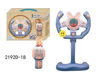 Learningmachine - OBL10349901