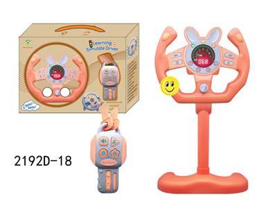 Learningmachine - OBL10349902