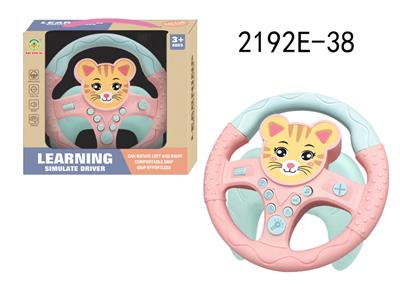 Learningmachine - OBL10349907