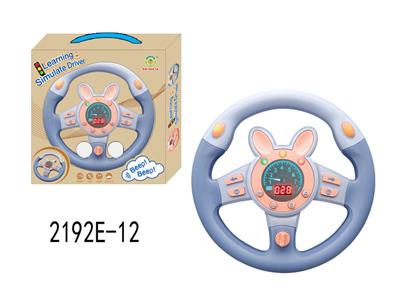 Learningmachine - OBL10349919