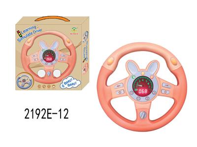 Learningmachine - OBL10349920