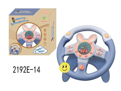 Learningmachine - OBL10349923