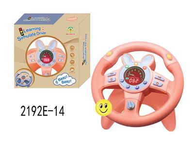 Learningmachine - OBL10349924