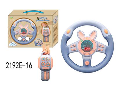 Learningmachine - OBL10349929