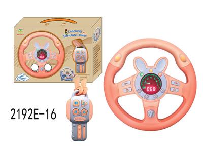 Learningmachine - OBL10349930