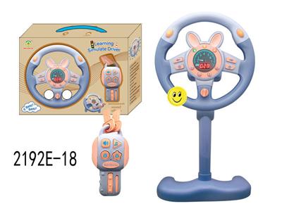 Learningmachine - OBL10349933