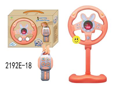 Learningmachine - OBL10349934