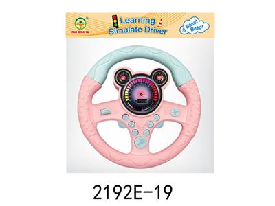 Learningmachine - OBL10349935