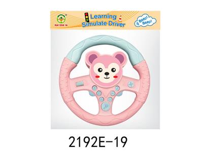 Learningmachine - OBL10349936