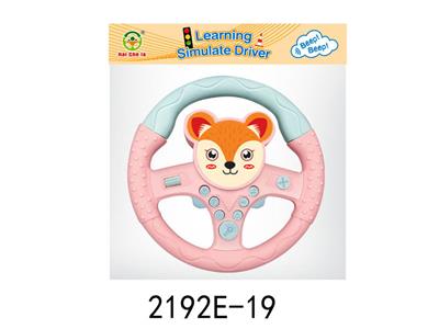 Learningmachine - OBL10349937