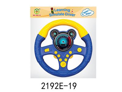 Learningmachine - OBL10349938