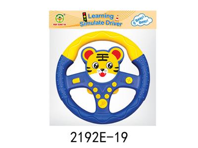 Learningmachine - OBL10349939
