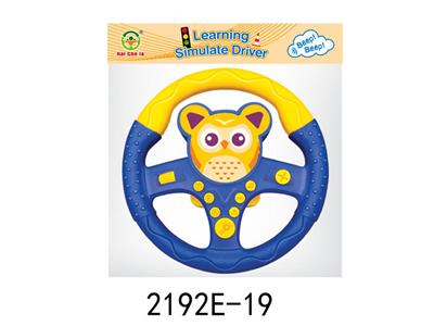 Learningmachine - OBL10349940