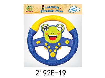 Learningmachine - OBL10349941