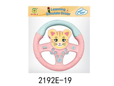 Learningmachine - OBL10349942