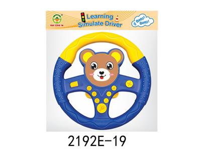 Learningmachine - OBL10349943