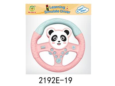 Learningmachine - OBL10349944