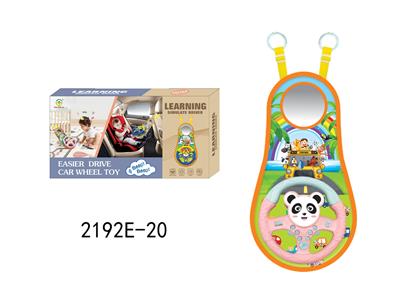 Learningmachine - OBL10349952