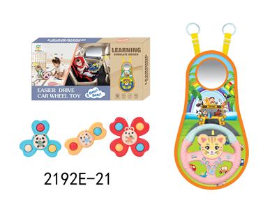 Learningmachine - OBL10349958