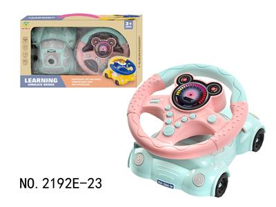 Learningmachine - OBL10349971