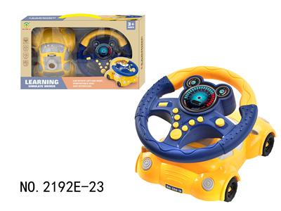 Learningmachine - OBL10349974