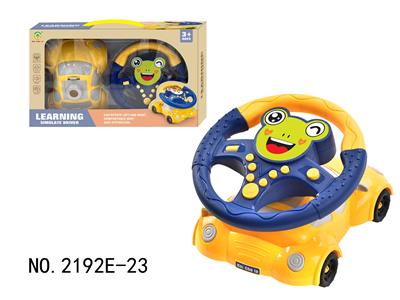 Learningmachine - OBL10349977