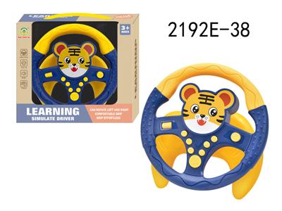 Learningmachine - OBL10350030
