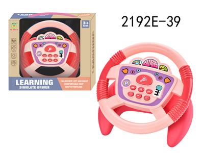 Learningmachine - OBL10350032