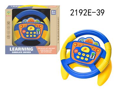 Learningmachine - OBL10350033
