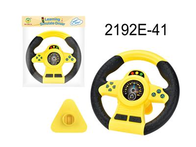 Learningmachine - OBL10350037