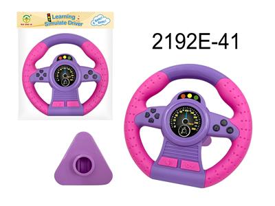 Learningmachine - OBL10350038