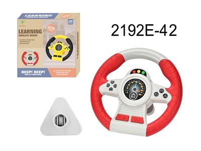 Learningmachine - OBL10350039