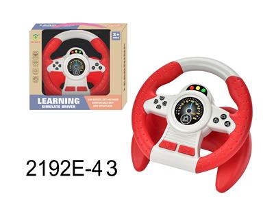 Learningmachine - OBL10350041