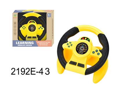 Learningmachine - OBL10350042