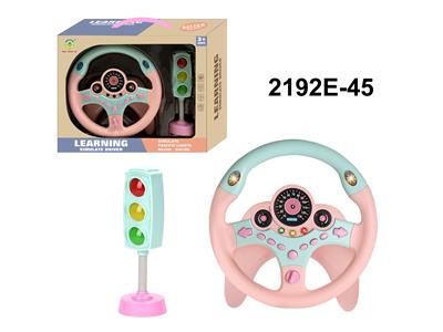 Learningmachine - OBL10350046