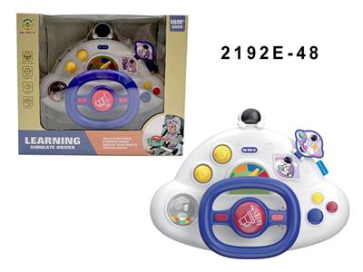 Learningmachine - OBL10350060