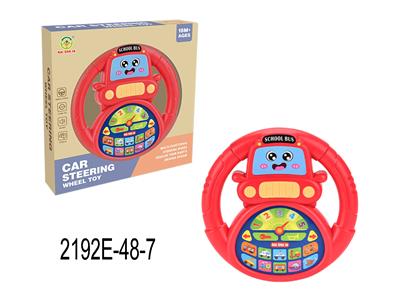 Learningmachine - OBL10350072