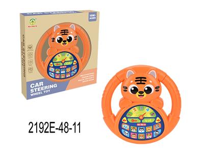 Learningmachine - OBL10350076