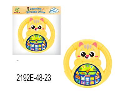 小猫款方向盘学习机（平底） 儿童方向盘音乐方向盘模拟驾驶方向盘故事机 - OBL10350088