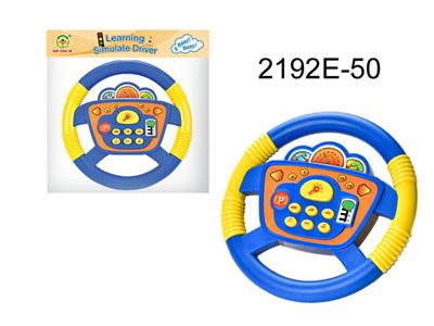 Learningmachine - OBL10350095