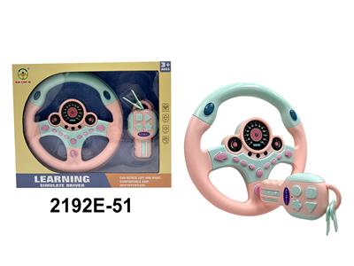 Learningmachine - OBL10350096