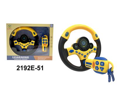 Learningmachine - OBL10350097