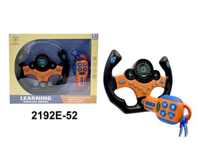 Learningmachine - OBL10350098