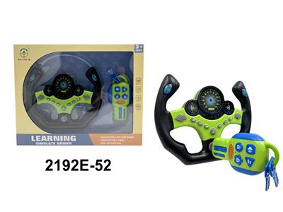 Learningmachine - OBL10350099