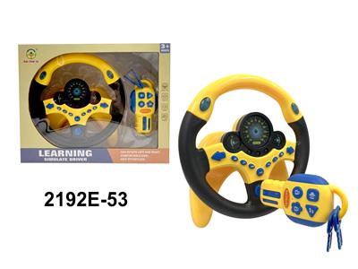 Learningmachine - OBL10350101