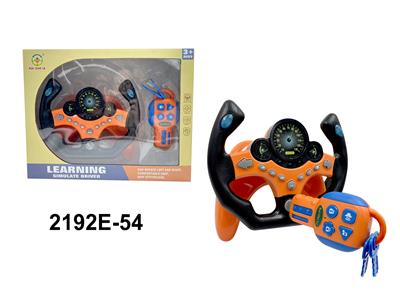 Learningmachine - OBL10350102