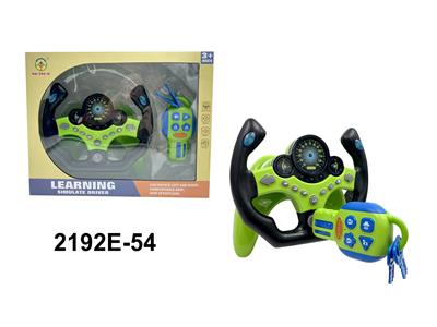 Learningmachine - OBL10350103