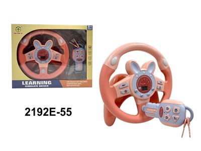 Learningmachine - OBL10350104
