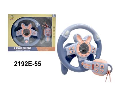 Learningmachine - OBL10350105