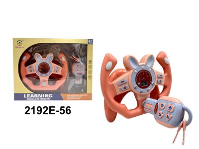 Learningmachine - OBL10350106